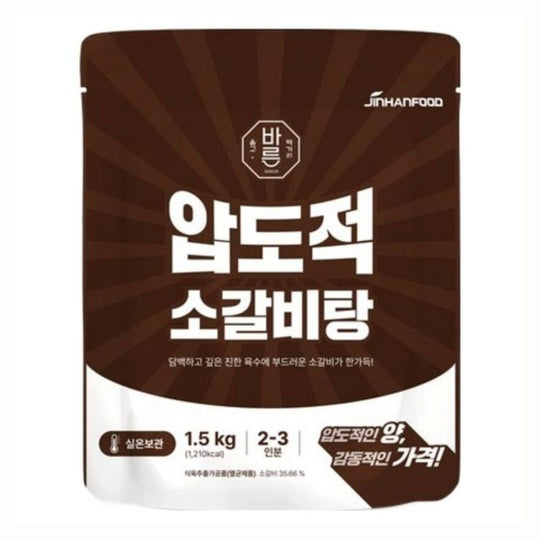 Premium Beef Short Rib Soup 1.5kg