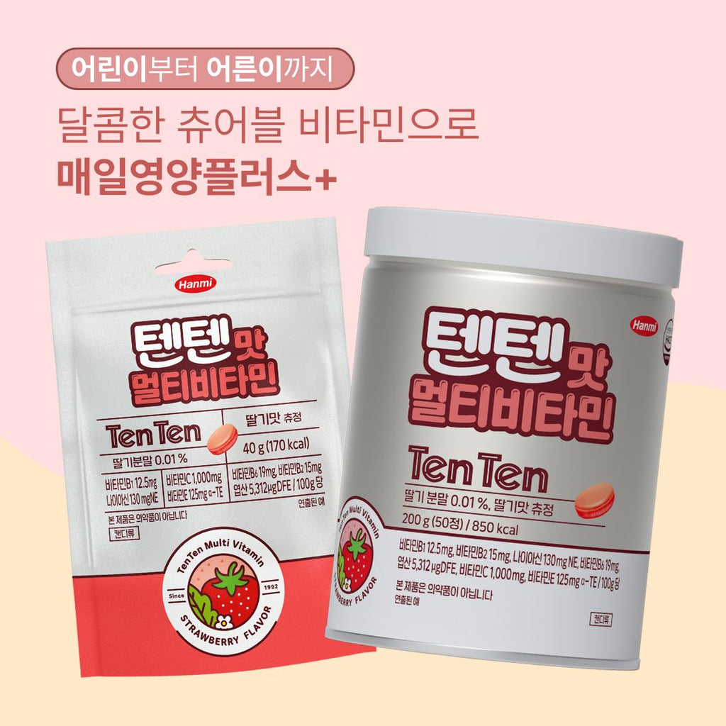 Tententen Multivitamin Strawberry Flavor 40g