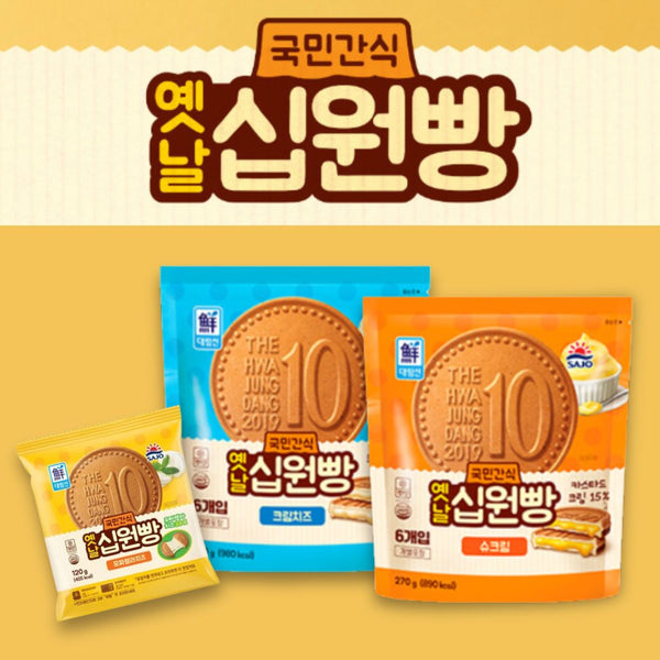 대림 옛날 십원빵 모짜렐라 120g