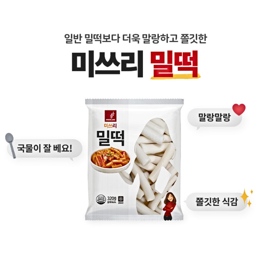 SYDNEY ONLY🚛 Miss Lee Wheat Rice Cakes 500g