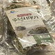 HCR Traditional Dried Radish Greens 100g