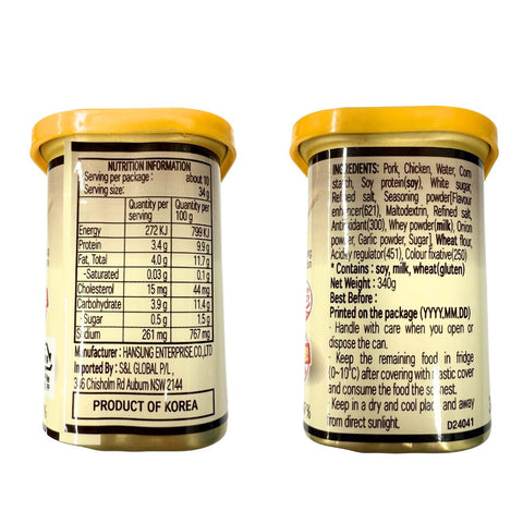 한성 런천미트 340g