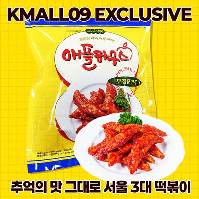 SYDNEY ONLY🚛 Apple house pan-fried mandu with spicy sauce 360g