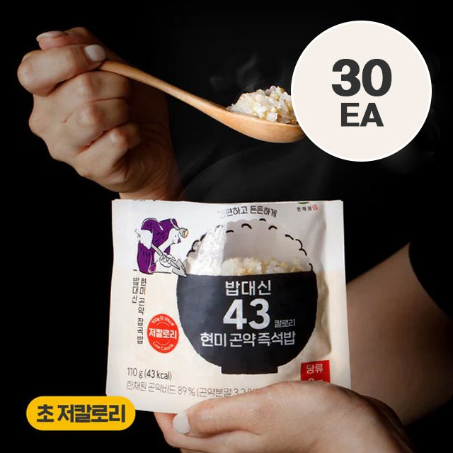 EXCLUSIVE KMALL09 💙 밥대신 귀리 현미 곤약 잡곡밥 Konjac Rice 43Kcal 110g / 75Kcal 110g/128Kcal 150g