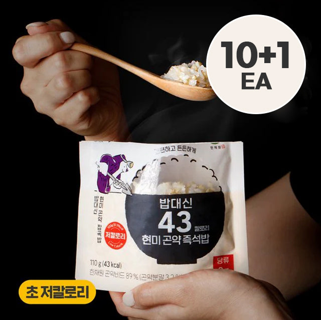 EXCLUSIVE KMALL09 💙 Konjac Rice 43Kcal 110g / 75Kcal 110g / 95Kcal 110g / 128Kcal 150g