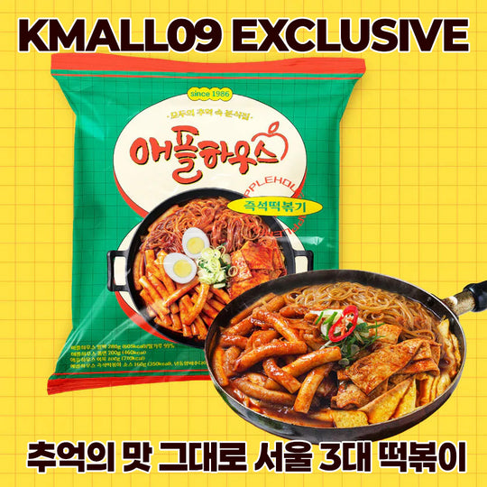 SYDNEY ONLY🚛 Apple house instant Tteokbokki 820g