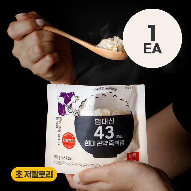 EXCLUSIVE KMALL09 💙 밥대신 귀리 현미 곤약 잡곡밥 Konjac Rice 43Kcal 110g / 75Kcal 110g/128Kcal 150g