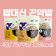 EXCLUSIVE KMALL09 💙 밥대신 귀리 현미 곤약 잡곡밥 Konjac Rice 43Kcal 110g / 75Kcal 110g/128Kcal 150g