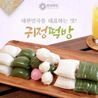 SYDNEY ONLY🍡귀정떡방 꿀떡/반달떡/앙금절편 500g Korean Traditional Rice Cake 500g Packs (Honey / Cloud / Red Bean)