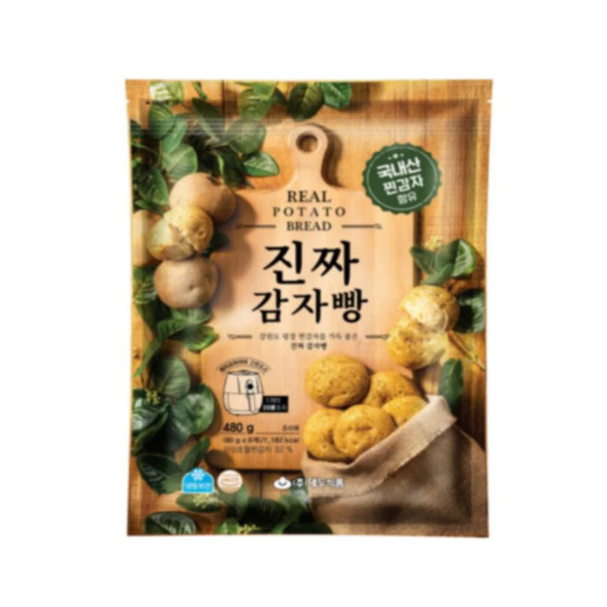 RESTOCKED💖 SYDNEY ONLY🚛 진짜 구황작물 빵 시리즈 Real Bread (Sweet potato/Potato/Chestnut)