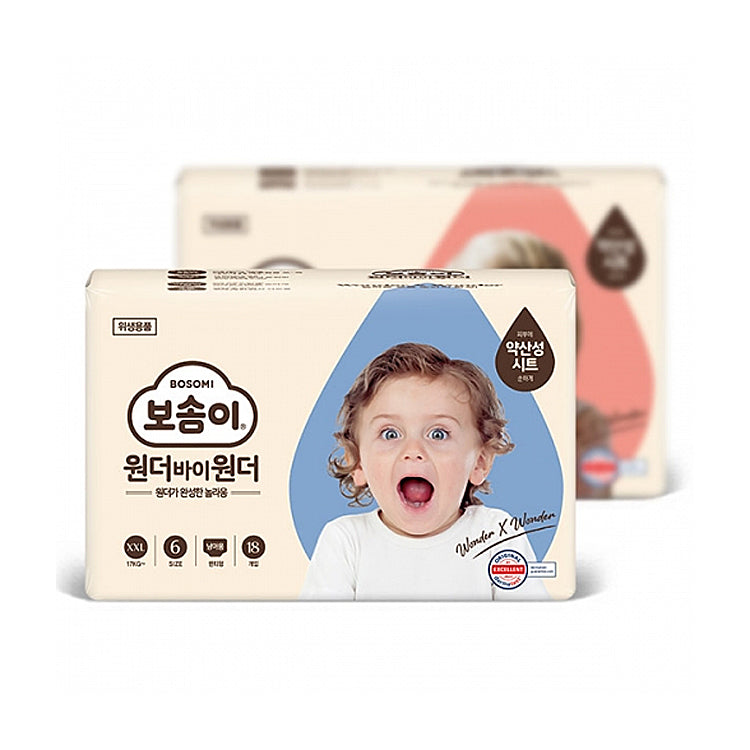 보솜이 공용귀저기 신생아용