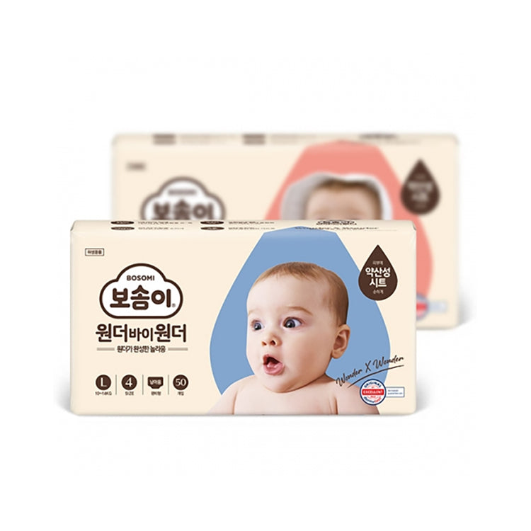 보솜이 공용귀저기 신생아용
