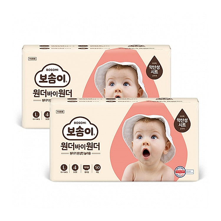 보솜이 공용귀저기 신생아용
