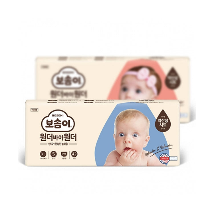 보솜이 공용귀저기 신생아용