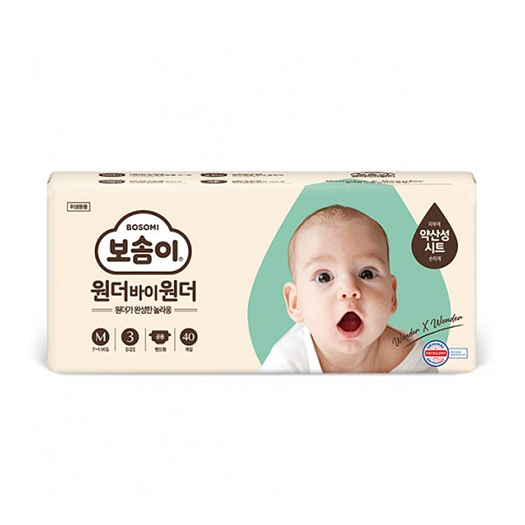 보솜이 공용귀저기 신생아용