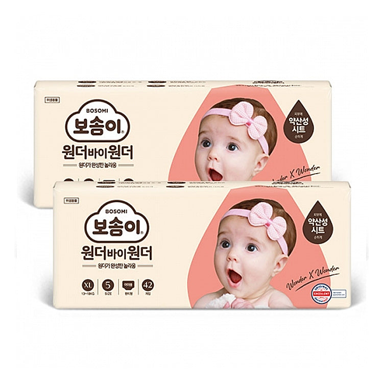 보솜이 공용귀저기 신생아용