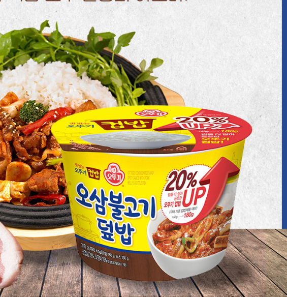 오뚜기 맛있는 진짬뽕밥 217.5g