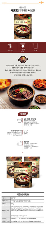 [선봉] 선봉 양평해장국 600g