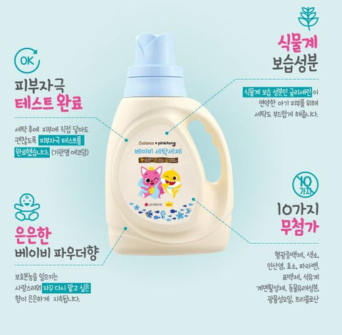 핑크퐁💖 베이비 세탁 세제 섬유 유연제 DETERGENT/ FABRIC SOFTENER