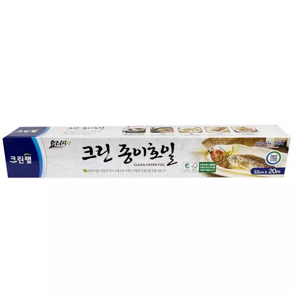 8801252054535 대표이미지