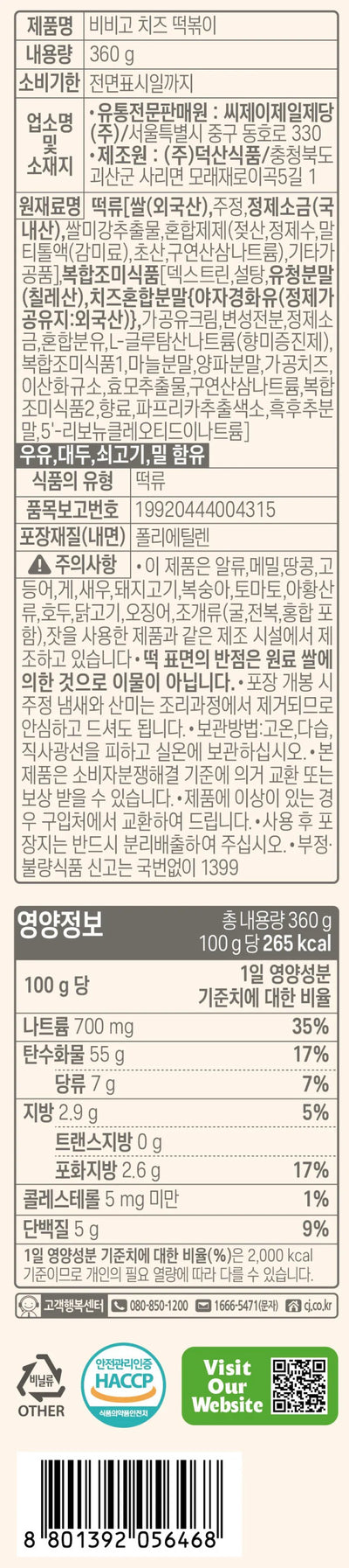 8801392042775 대표이미지