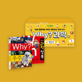 Why? 와이 초등과학학습만화 A-E (각 20권 본책, 20권 워크북)