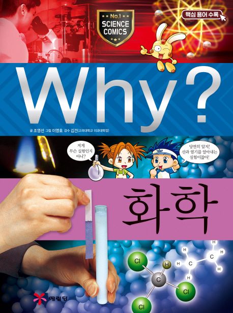 9788930237154 대표이미지