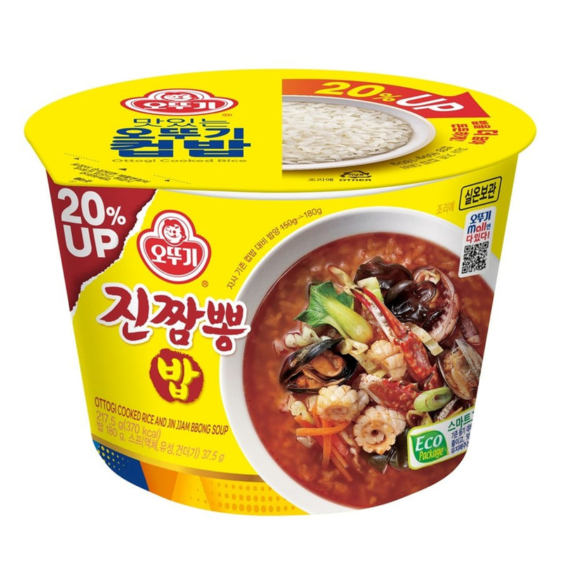 오띄기 맛있는 진짜뿕밥 217.5g