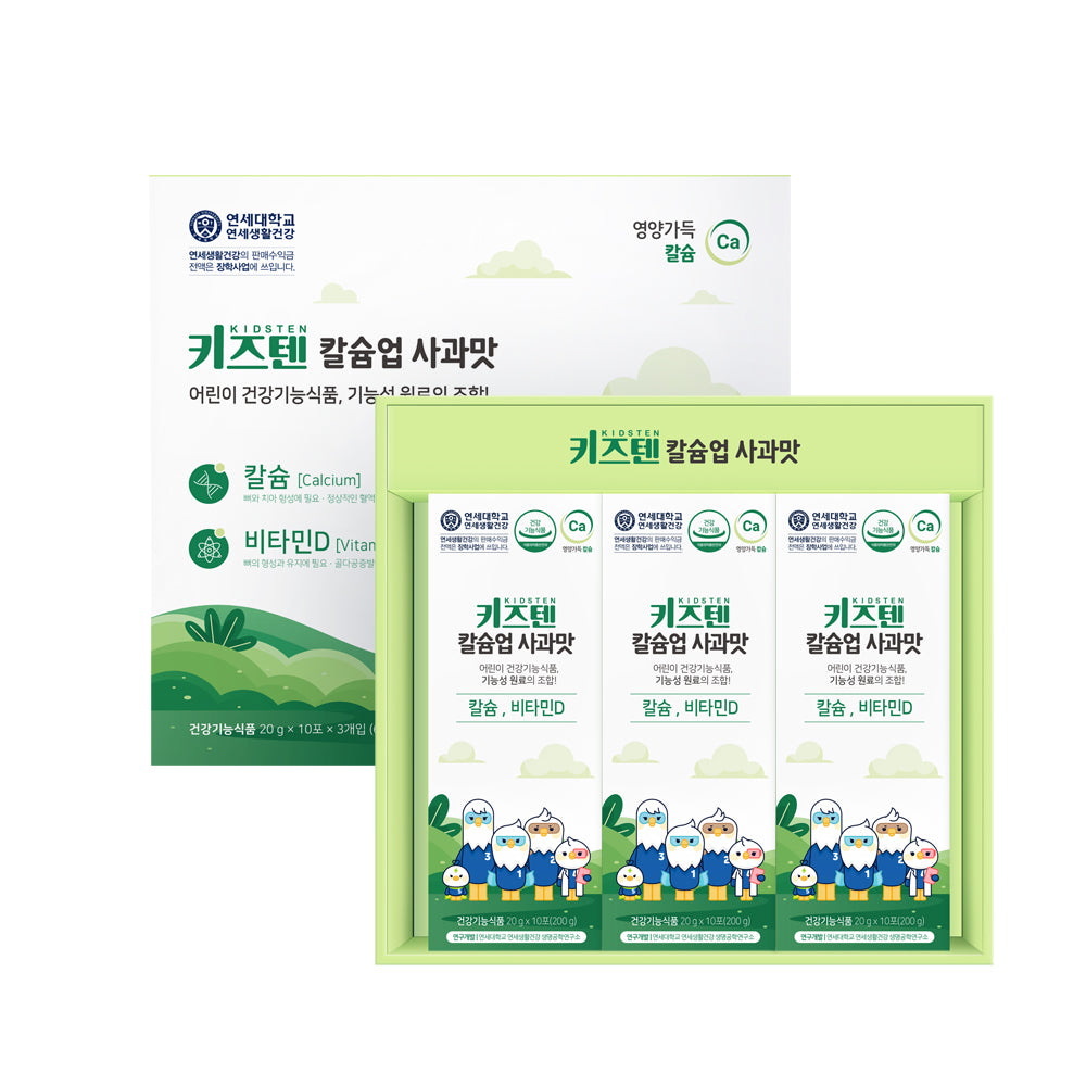키즈텐 칼슘업 어린이 칼슘 비타민D 젤리 사과맛 KIDSTEN Calcium&Vitamin D Jelly Apple Flavor