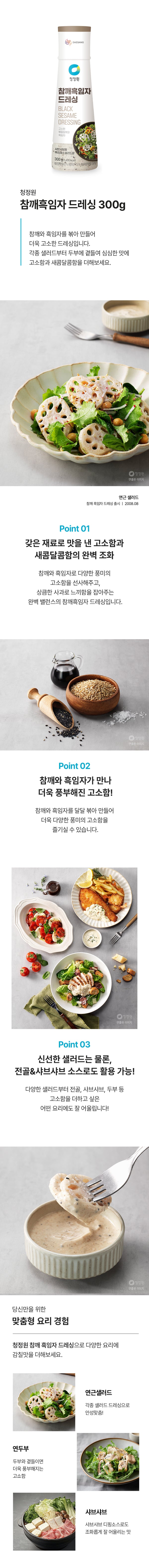 8801052731889 대표이미지