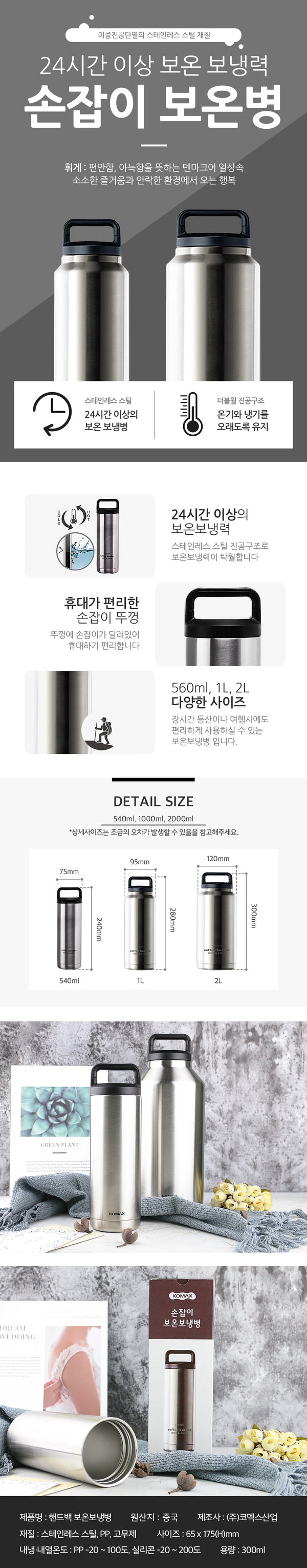 8801775210852 대표이미지