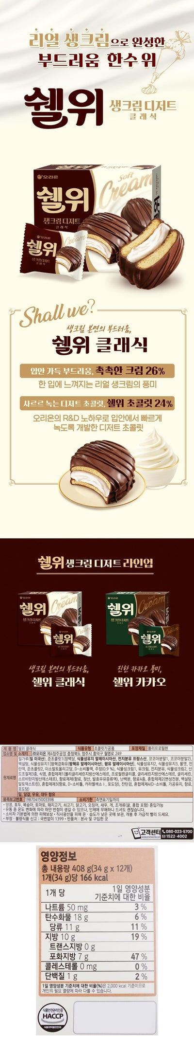 8801117559519 대표이미지