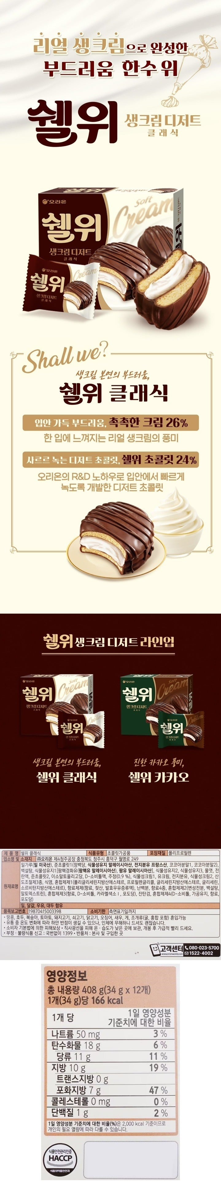 8801117559519 대표이미지