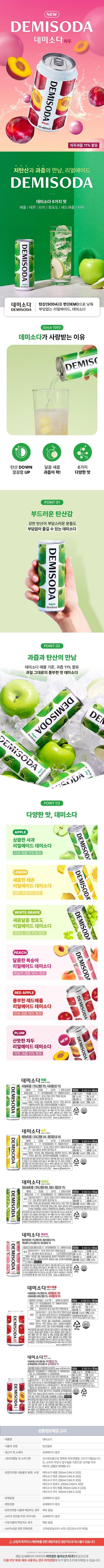 8801097160064 대표이미지