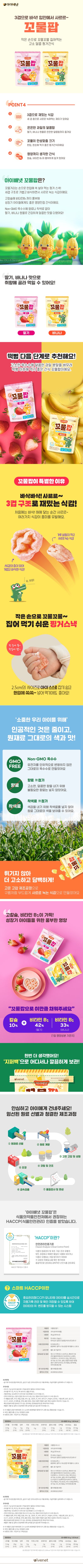 8809804784442 대표이미지