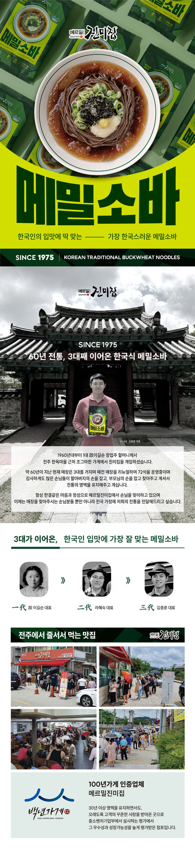 8809284572409 대표이미지