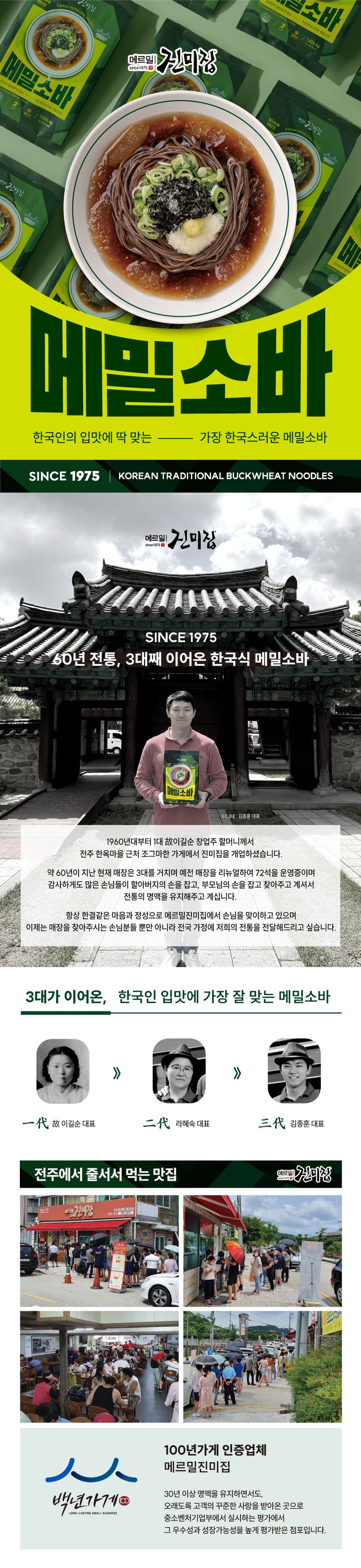 8809284572409 대표이미지