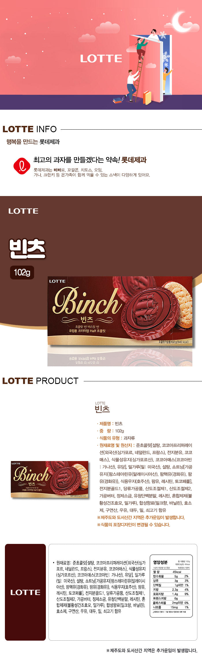 8801062634415 대표이미지