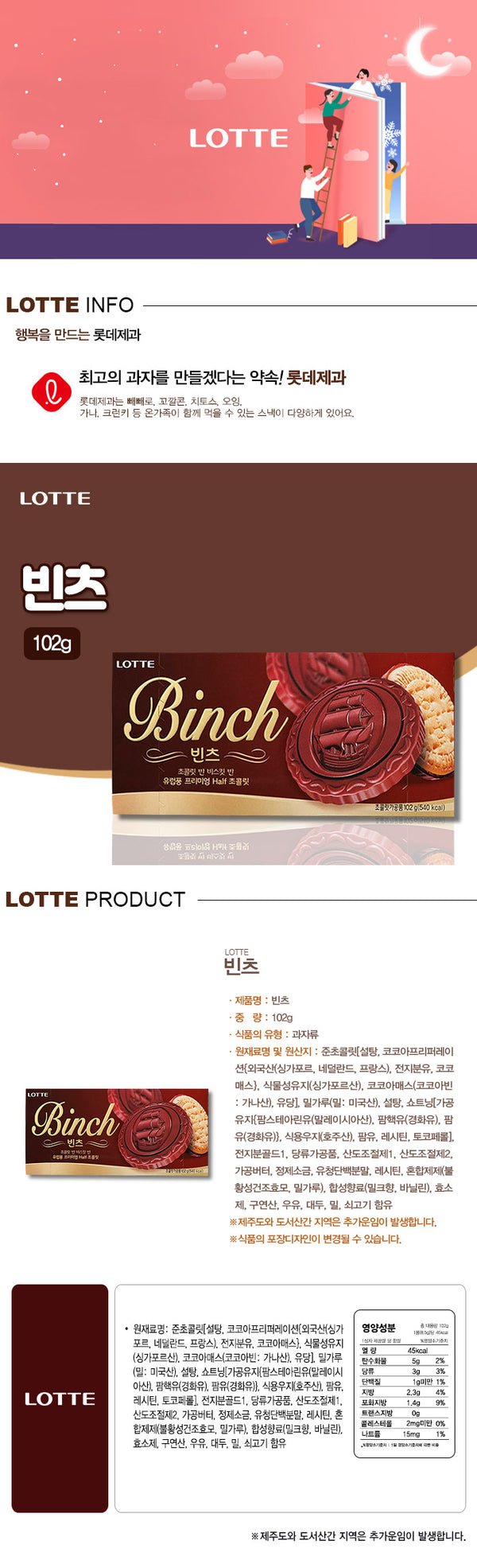 8801062634415 대표이미지