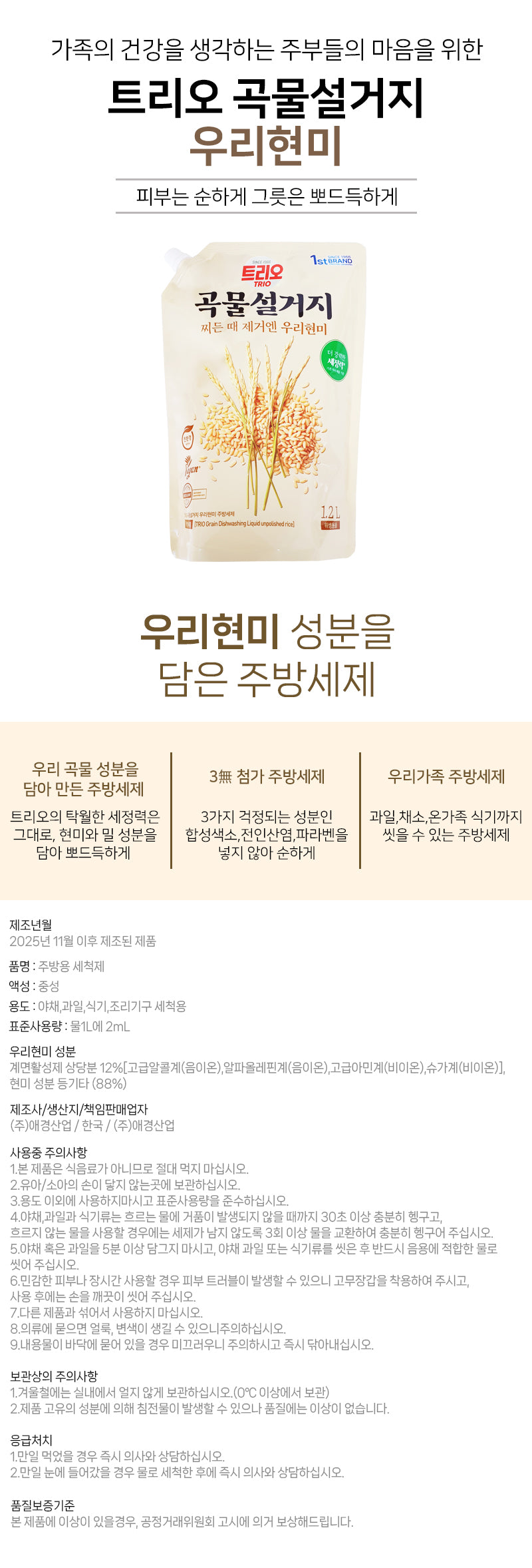 8801046877029 대표이미지