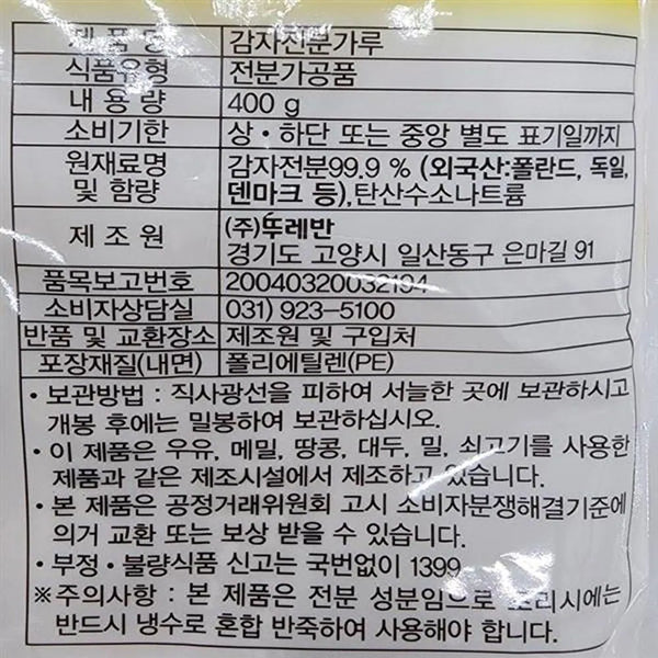 8805017802485 대표이미지