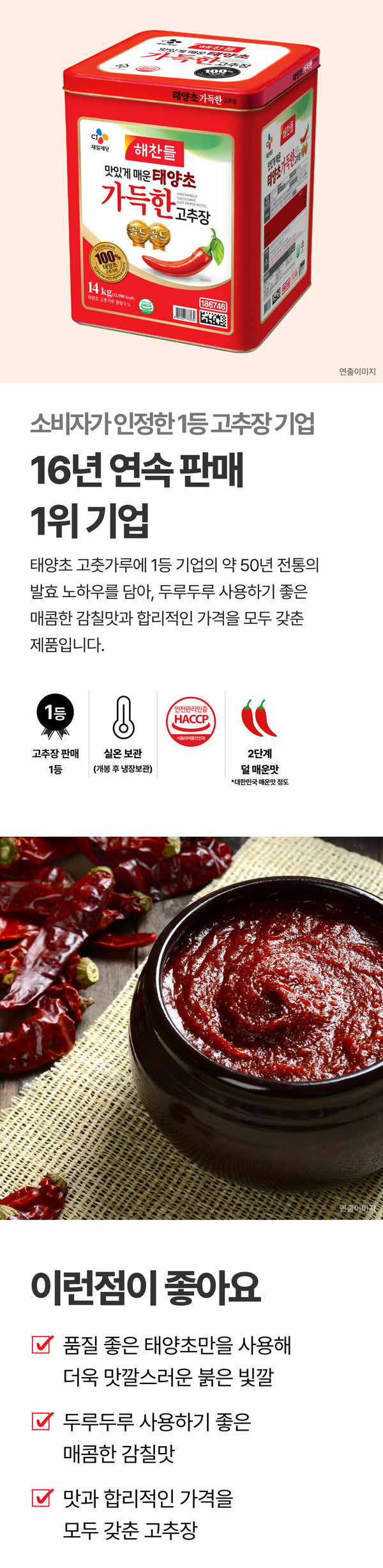 8801007052335 대표이미지