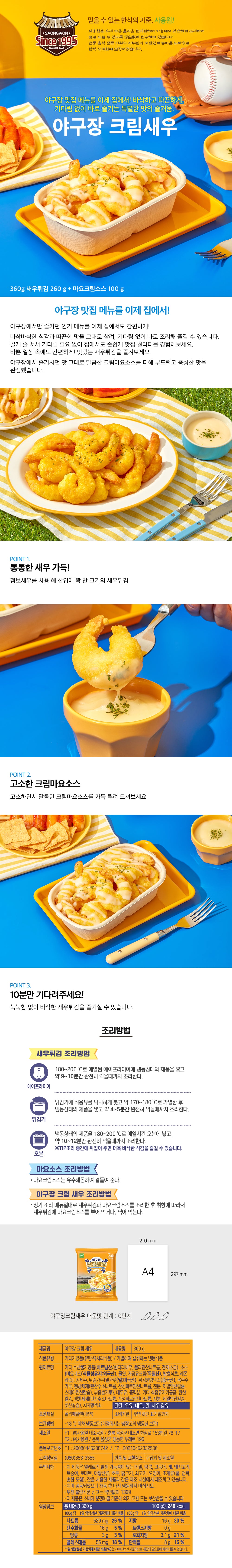 8809109114975 대표이미지