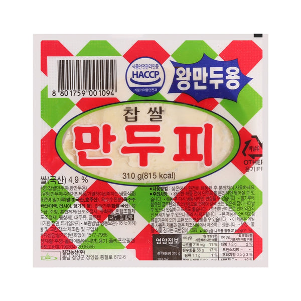 8801759001094 대표이미지