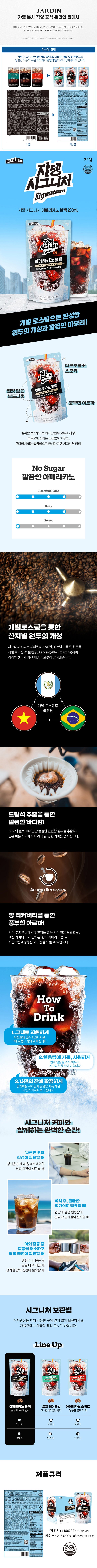 8808024024925 대표이미지