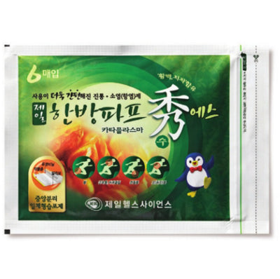8800543004013 대표이미지