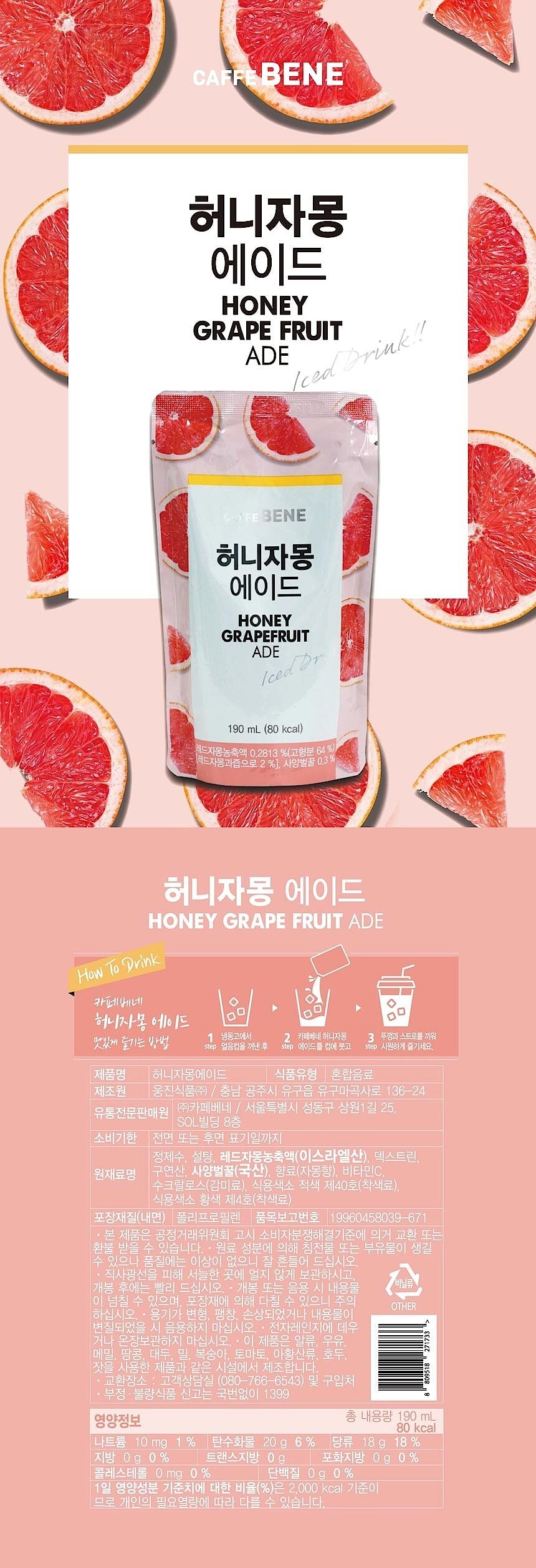 8809518271733 대표이미지