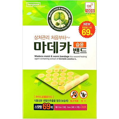 8806109189705 대표이미지