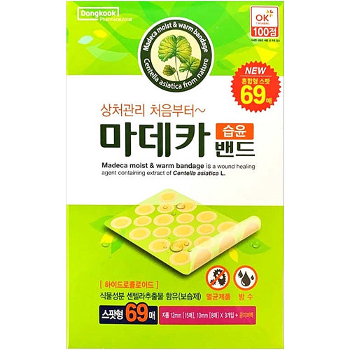 8806109189705 대표이미지