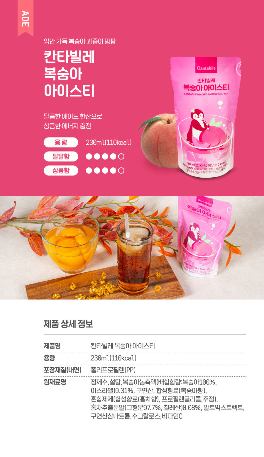 8809253644588 대표이미지